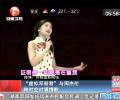 虚拟技术让邓丽君重现舞台 演绎《千里之外》