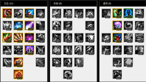 英雄联盟S4新天赋各路加点推荐：适合才是最好的