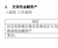 养元饮品2023年上半年财报并召开业绩会，营收利润双增长 